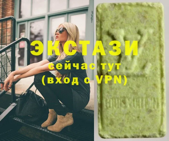 Экстази louis Vuitton  цена наркотик  Грязи 